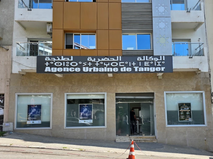 Siège de l'Agence Urbaine de Tanger
